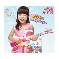 시크릿 쥬쥬 마이크로 노래하는 기타 작동완구, 1개