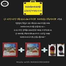 금미식품 국내산염통꼬지100개+소스2통(선택), 1세트, 100꼬지+오리데리, 2kg