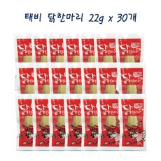 태비(테비)타퍼 tabby topper 닭한마리 닭가슴살 간식, 1개