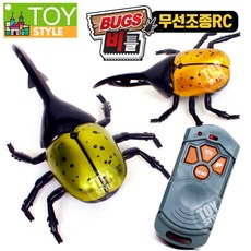 정경유통 무선조종비틀 장수풍뎅이 RC 작동완구 곤충장난감, 토키즈비틀RC(장수풍뎅이)-랜덤, 1개
