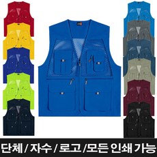 L4500 고급망사조끼 빅사이즈 작업 현장 마트 행사 스텝, 450-스틸블루