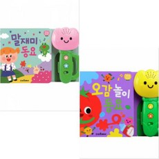 튤립 사운드북 말재미동요 + 오감놀이동요 세트, 스마트베어