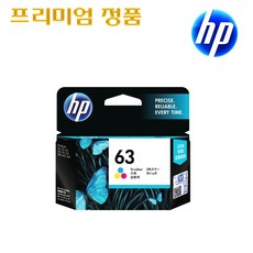 HP No.63 BK No.63C No.63XL C 프리미엄정품잉크, 컬러, 1개