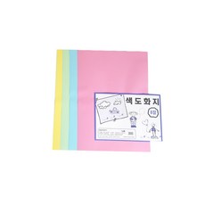 흥국산업 8절 색도화지 12매 250매 모음 90g 색상지 미술용지