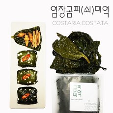 우진수산 염장 곰피미역 4kg, 1개