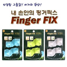 버디79 핑거픽스 손가락밴드 핑거밴드 골프밴드, 단품, 1개