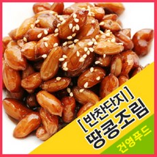 건영푸드 땅콩조림(반찬단지) 4kg, 1개