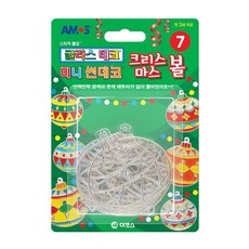 [아모스]글라스데코 미니 썬데코 크리스마스 볼 7