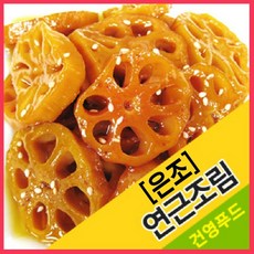건영푸드 연근조림(은조) 1kg, 1개