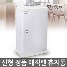 magikan 尿布專用腳踏式方型垃圾桶 M250NDSP 16L 粉色