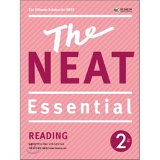 The NEAT Essential Reading 2급, NE능률