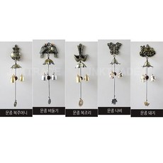 문종 현관종, 비둘기