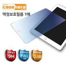 아이패드 보호필름, 강화액정보호필름(1매), 1개