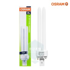 오스람 형광등 FDX26W, 주광색, 1개