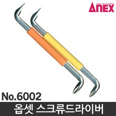 아넥스 6002 스크류 드라이버 코너드라이버 일자 십자 2개입