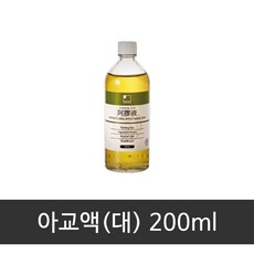 신한 전문가 아교액(대)