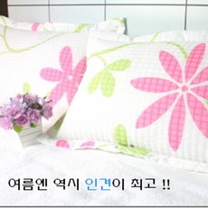 포근하니 1+1 시원한 인견 베개커버(2장)