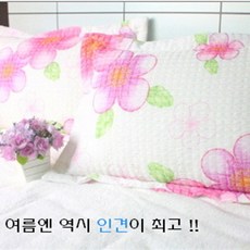 포근하니 1+1 시원한 인견 베개커버(2장)