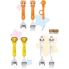 아이엔피 에디슨 어린이 유아 링 스푼 포크 오른손용 2세이상, 토끼래니, 1개