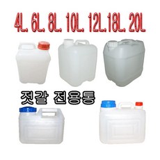 보스코 물통 말통 생수 젖갈통 액젖 세제통 사각말통 기름통, 1개