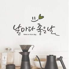 루리앤메리 날마다 좋은 날 447 데코스티커 포인트스티커 스티커, D 회색+올리브
