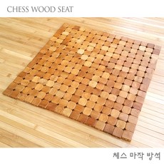 6230 월드 시원한 통풍방석 대나무방석, 체스방석