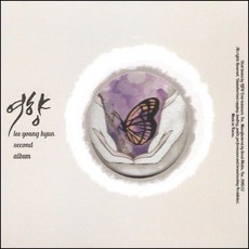 (CD) 이영현 - 2집 여향, 단품