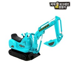 맘마맘 파워 포크레인 붕붕카 승용완구, 민트, 1개