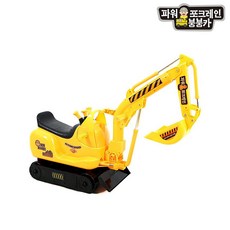 맘마맘 파워 포크레인 붕붕카 승용완구, 옐로우, 1개