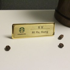 24k메탈도금명찰 금속 자석 명찰 보광산업, 골드프레임3구자석형, 1개