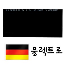 울렉트로 독일산 흑유리 용접유리 8 9 10 11 12 13 용접면 용접기 차광, 1개, 울렉트로 흑유리 9#