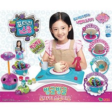 영실업 포터리스쿨 빙글빙글 도자기 스튜디오, 혼합 색상