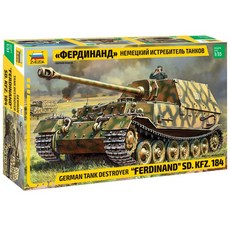 즈베즈다 1대35 SD.kfz.184 페르디난드 구축전차 프라모델, 1개