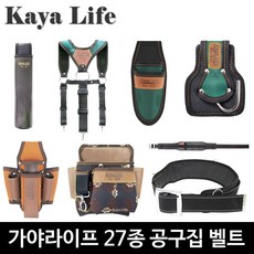 Kaya Life 肩帶高級 KL-110, 1個