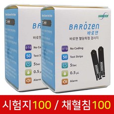 바로잰 혈당 시험지 바로젠 100매+채혈침100매, 100매입, 1세트