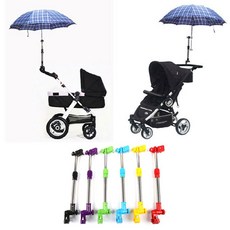 유모차 양산거치대 우산거치대 햇빛가리개 유모차거치대, 그린, 1개