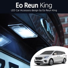 어른킹 더뉴카니발 리어 번호판등 화이트 LED 조명등 순정 교체형 전구 모듈 T10 2개한세트 국내제작 램프 차량등, 더뉴카니발 - T10-1LED(2EA), 2개