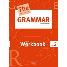 THE GRAMMAR Workbook Level 2, 넥서스