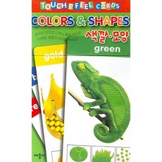 顏色形狀, applebee