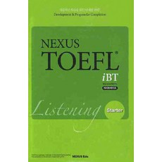 NEXUS TOEFL IBT LISTENING STARTER(TAPE), 넥서스에듀