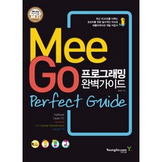 Mee Go 程式設計完美指南, 永進닷컴