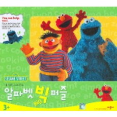 알파벳 빅퍼즐(세서미 스트리트), 애플비, 1개