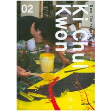 權奇哲(Ki-Chul Kwon), 在元, 編輯部 著