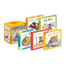 新右腦開發保健繪本組, 戰書