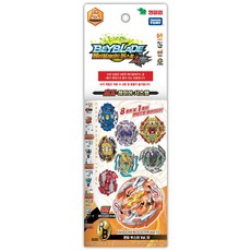 영실업 베이블레이드 B-111 초Z 랜덤 부스트 Vol.10 배틀팽이, [영실업]베이블레이드 B-111 초Z 랜덤부스터 Vol.10//[무배]