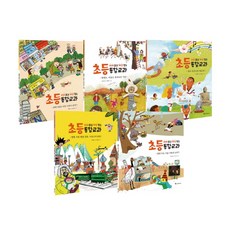 提前閱讀掌握概念 小學綜合教材 第二學期套組, 朝鮮Books