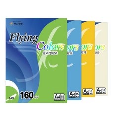 삼원특수지 플라잉칼라 A4 160g 15매, L1. 상아색