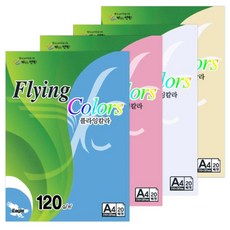 삼원특수지 플라잉칼라 A4 120g 20매, E08.노랑색