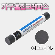 가구가구또가구 우드코크 마루보수제 마루메꿈제 120ml 흠집크레파스, 1개