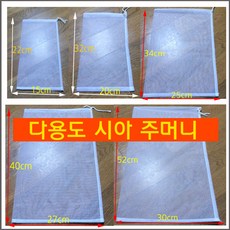 구백나라 시아주머니소여러가지 다용도주머니 샤주머니나일론주머니, 1개